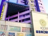 荆州维多利亚商务酒店(Victoria Business Hotel)