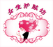 女生护肤坊长大南校区店
