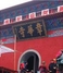 章华寺